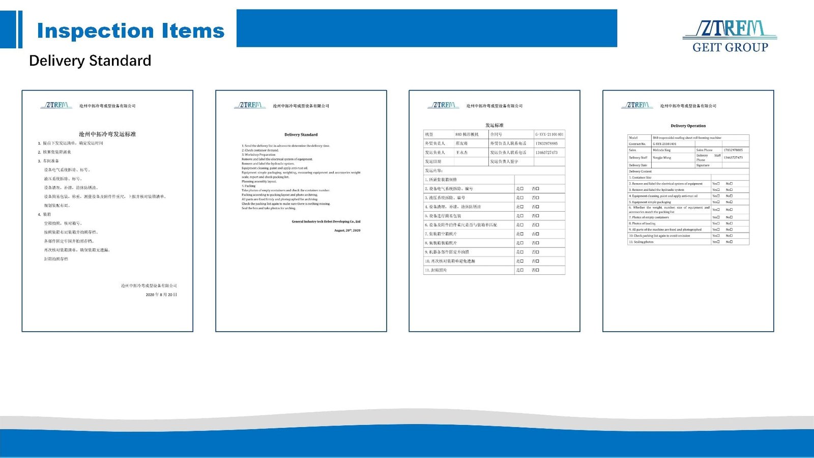 Pre-shipment Inspection System