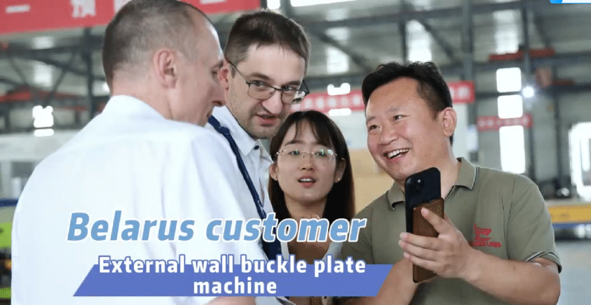 The wall cladding machine is versatile enough to handle various dimensions and widths