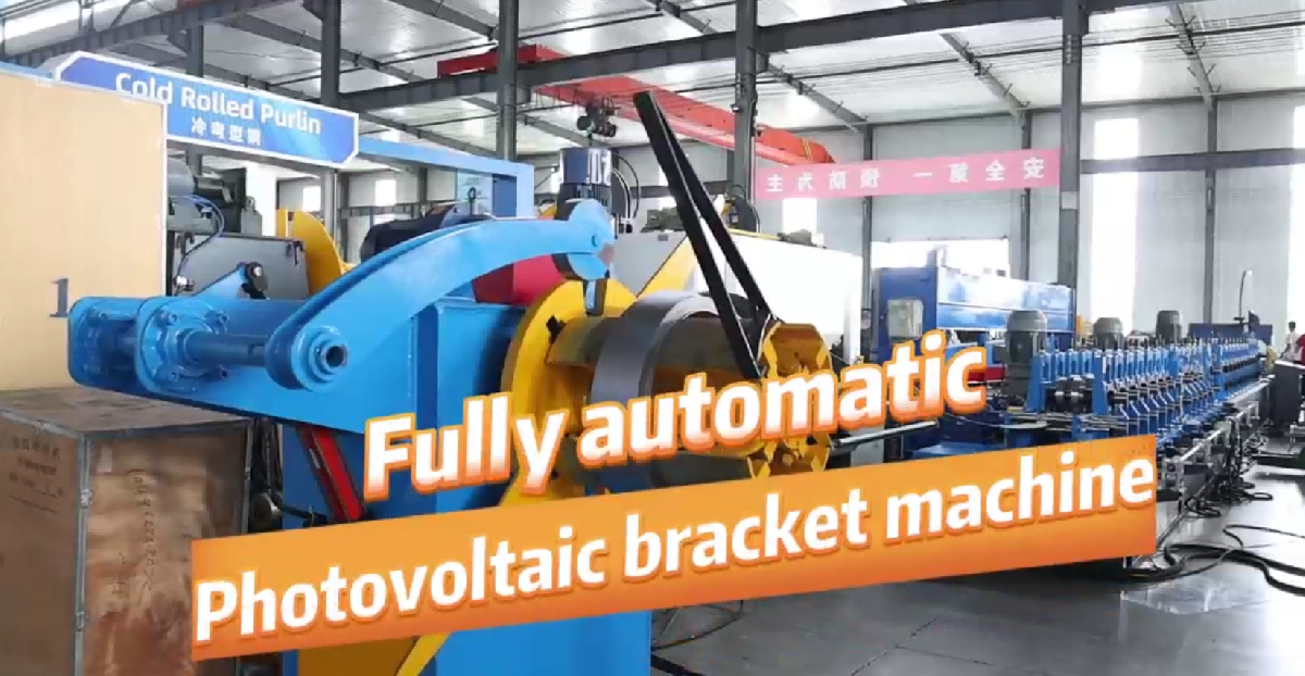 Introduction to Our Advanced Solar Panel Bracket Machine-1