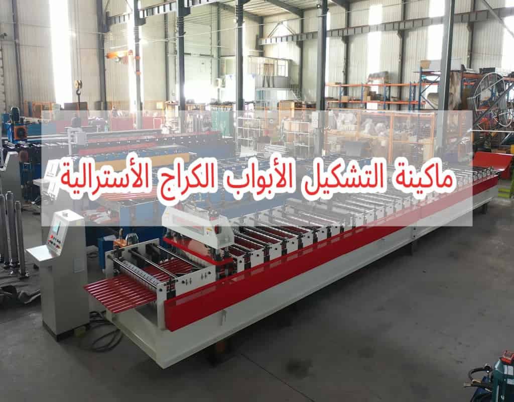 Saudi Client Signs Contract with Zhongtuo